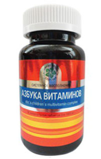 Детский витаминный препарат Витамакс Азбука Витаминов 90 таблеток