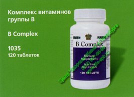 Комплекс витаминов группы В (B-комплекс)