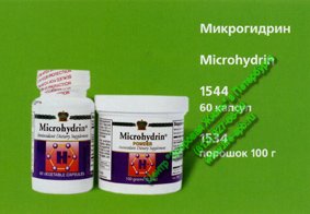 Микрогидрин Коралловый Клуб / Microhydrin Coral Club