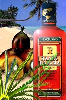 Красное пальмовое масло "Злата пальма". История появления и использования.