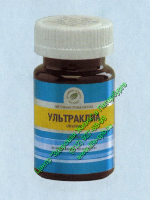 Ультраклиа Витамакс / Ultraclear Vitamax