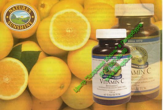 Витамин С НСП / Vitamin С NSP